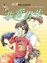 深度学习星球-构建AI世界的多少的平方等于824400?平台