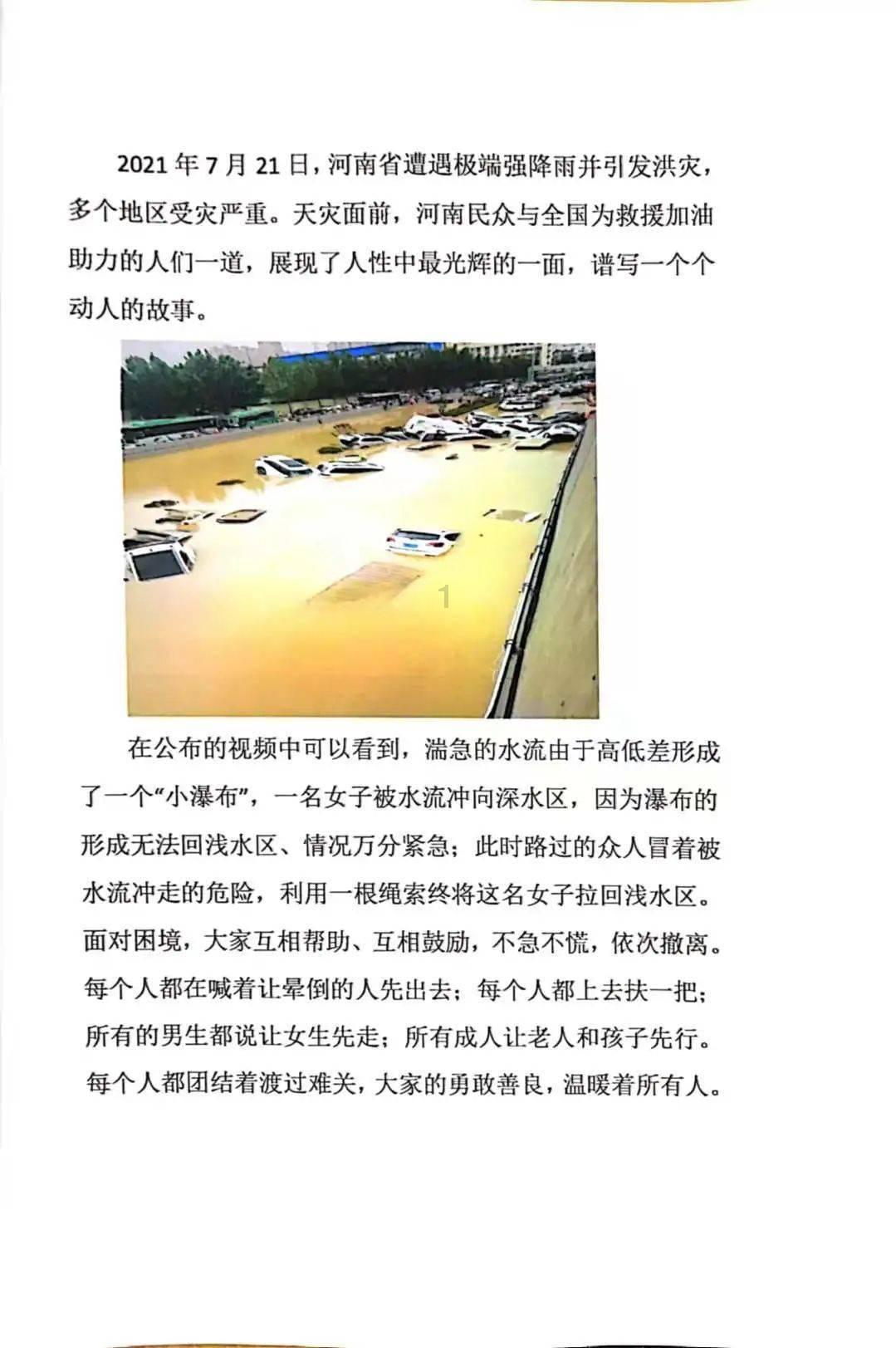给同学起外号是校园霸凌吗?别人给你起外号,你会怎么办?知识星球平台-专注知识分享,全面提升个人素养